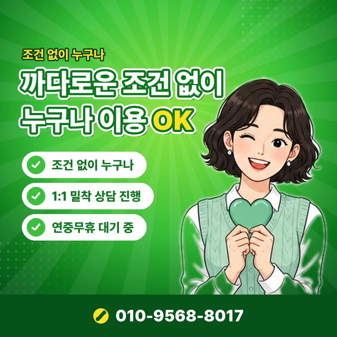 일시 한도 상향 신청 오케이티켓