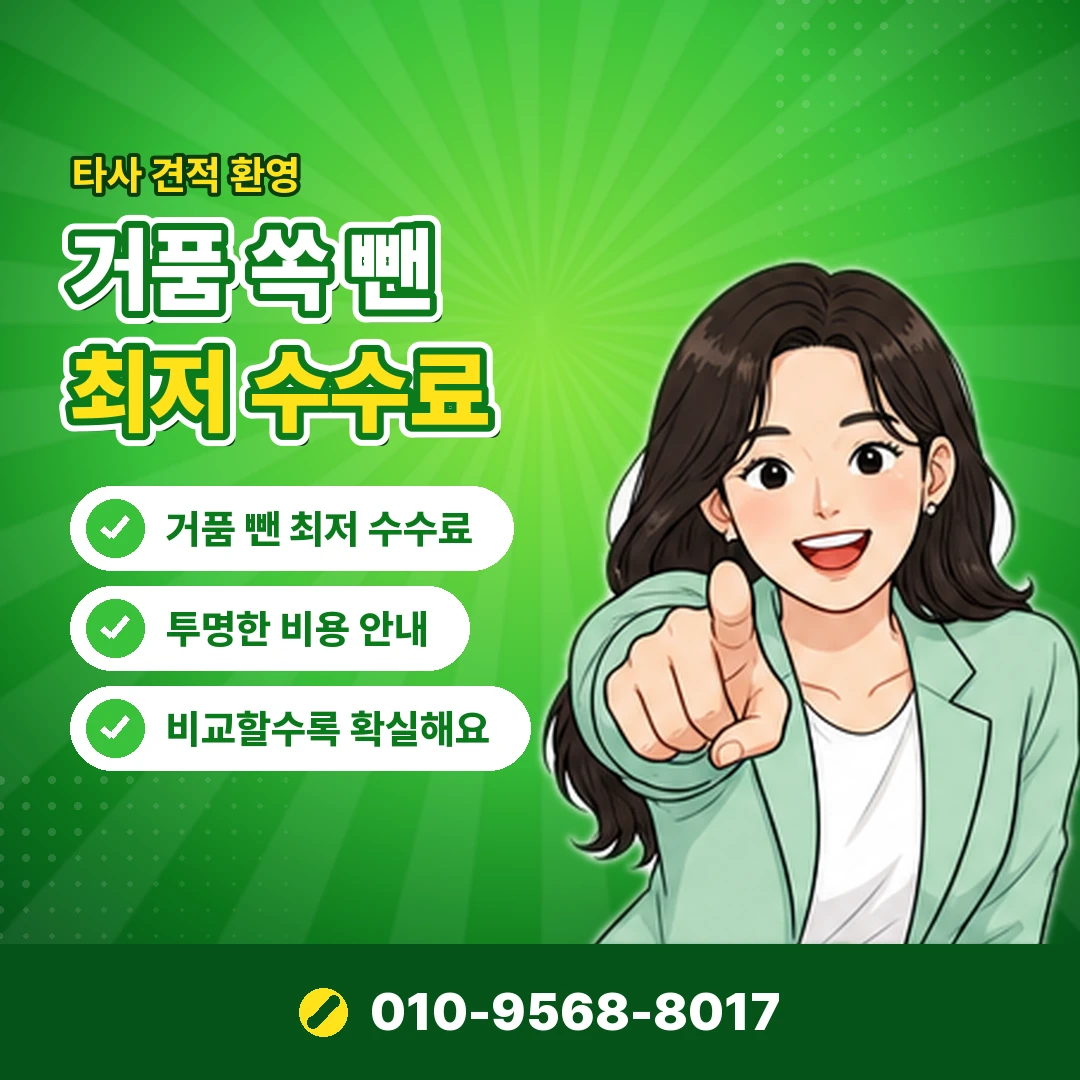 한도 상향 재신청 간격 오케이티켓