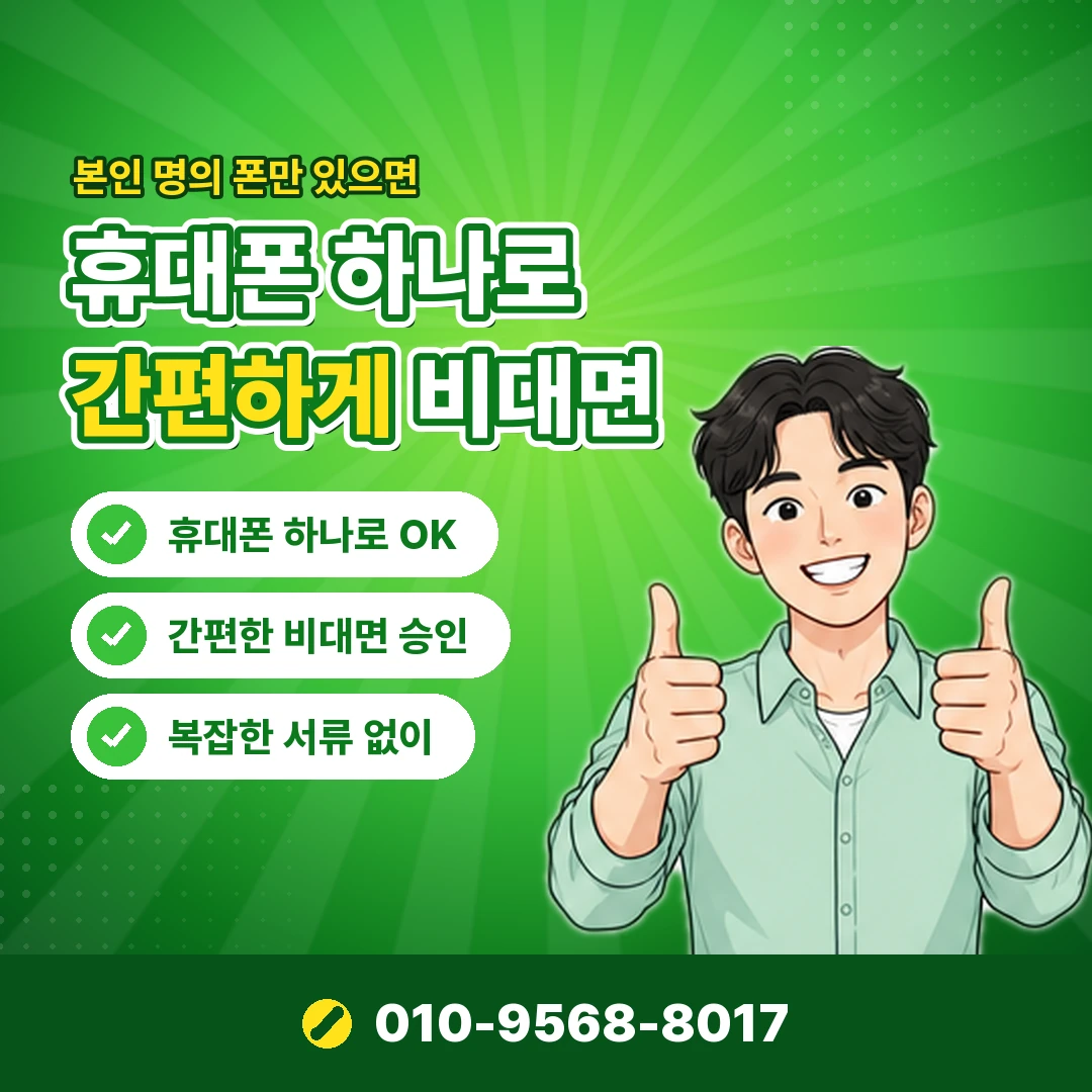 한도 상향 후 신용점수 오케이티켓