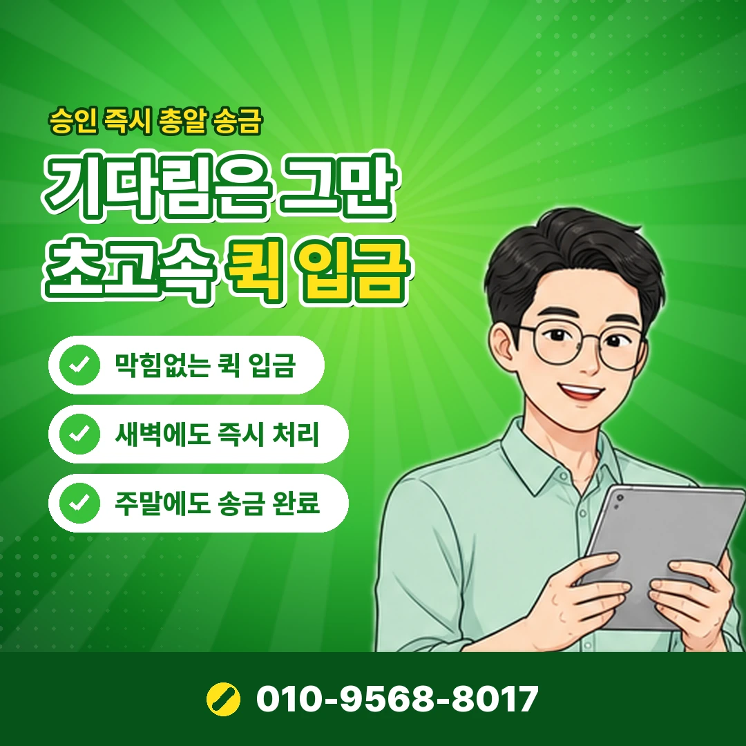 한도 상향 거절 대처 오케이티켓