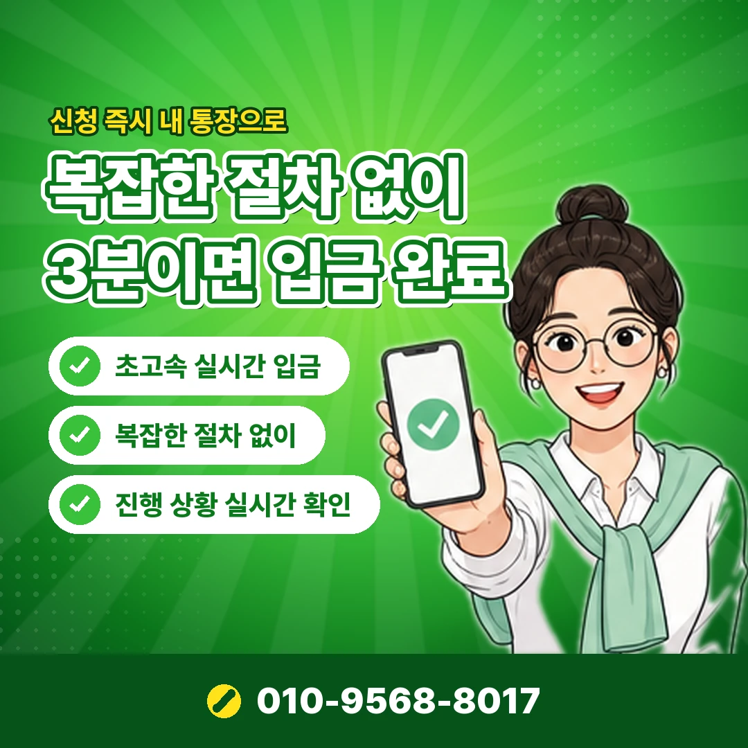 한도 상향 신청 문의 오케이티켓