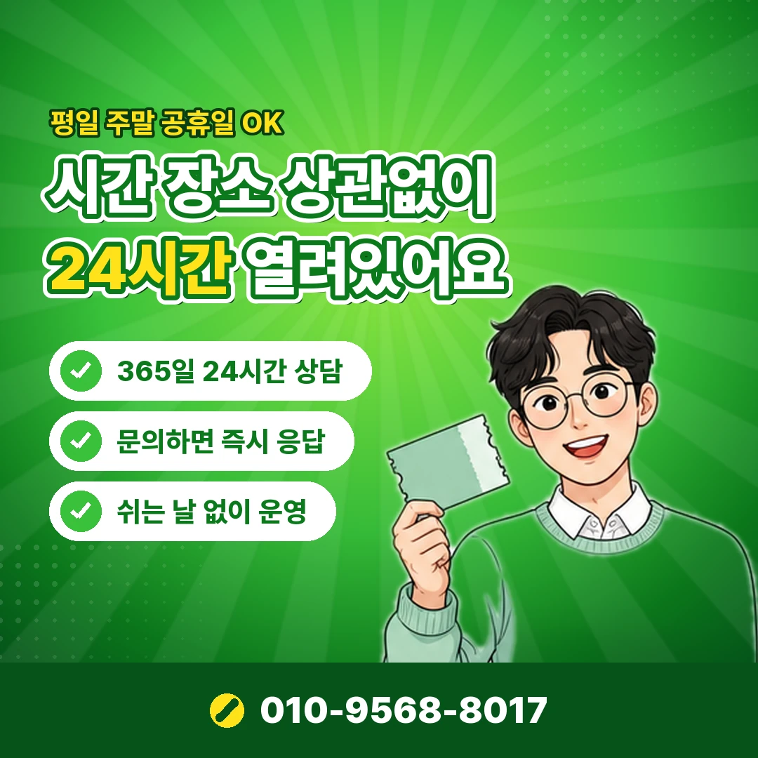 한도 상향 소득 증빙 오케이티켓